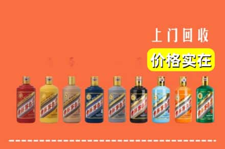 遂宁市射洪烟酒回收