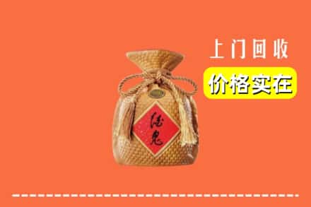 遂宁市射洪回收酒鬼酒